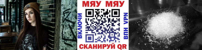 Где купить Мурманск КОКАИН МЕФ APVP Вейп ТГК Метамфетамин ГАШ Каннабис