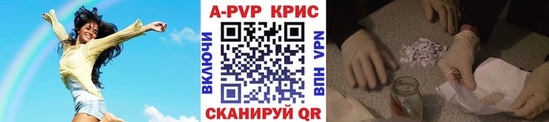 A-PVP мука  ОМГ ОМГ ССЫЛКА  Мурманск 