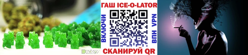 Печенье с ТГК конопля  Мурманск 