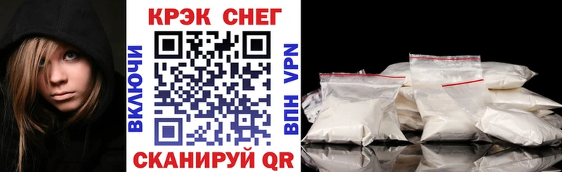Cocaine Боливия  кракен как войти  Мурманск 