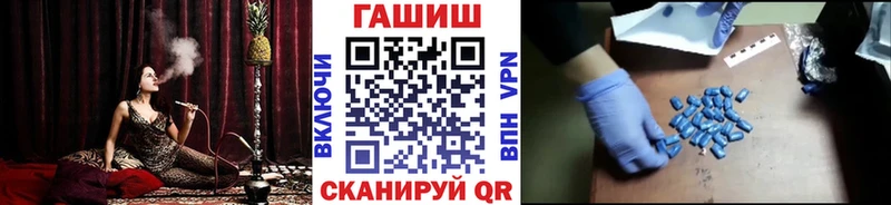купить закладку  Мурманск  ГАШИШ Cannabis 