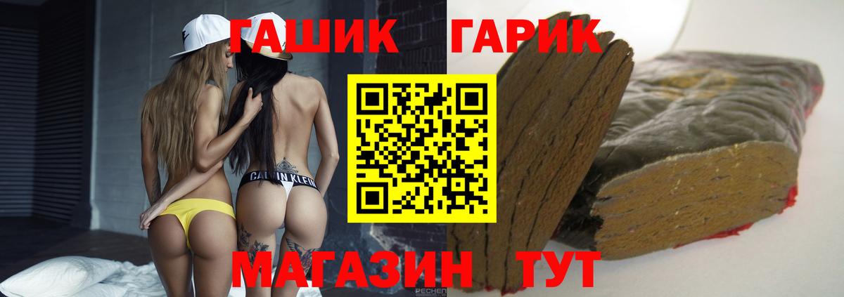 Гашиш hashish Мурманск
