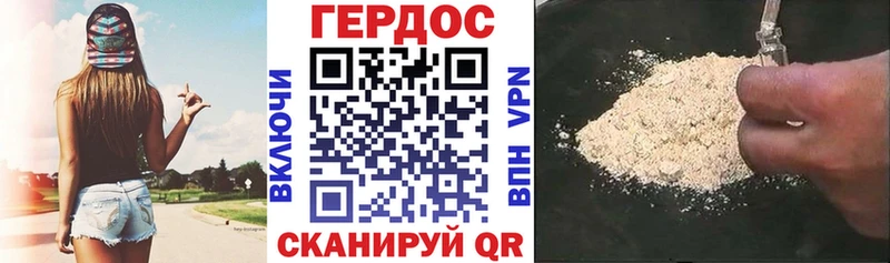Героин Heroin  Мурманск 