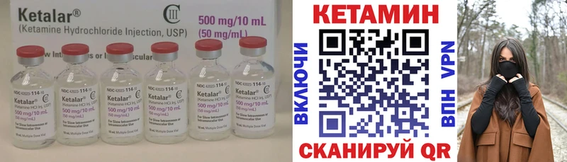 КЕТАМИН ketamine  продажа наркотиков  Мурманск 