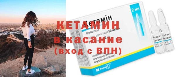 кокаин VHQ Беломорск