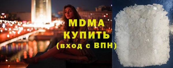 кокаин VHQ Беломорск