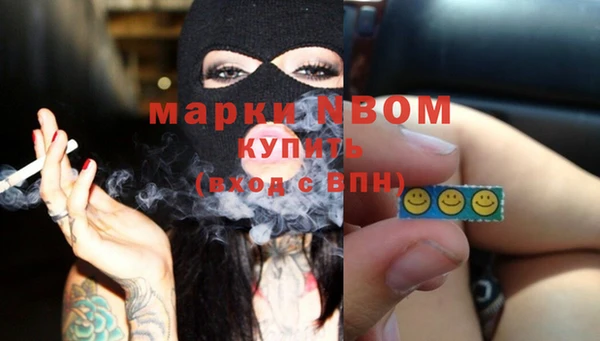 альфа пвп VHQ Балабаново