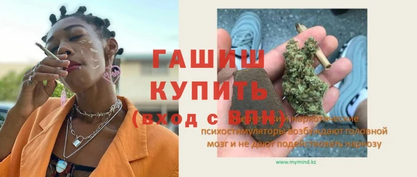 альфа пвп VHQ Балабаново