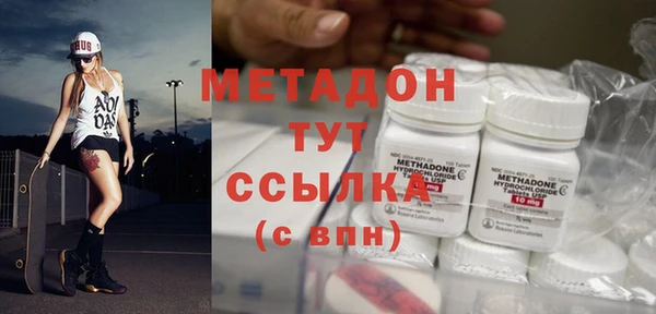 альфа пвп VHQ Балабаново