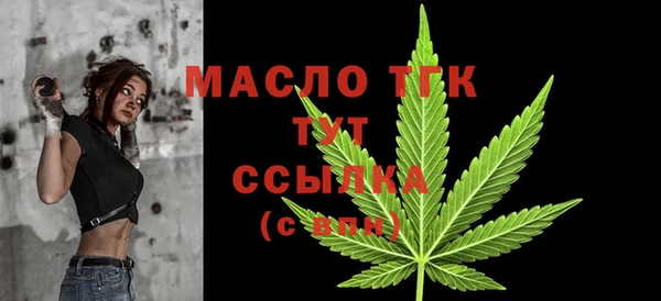 2c-b Балахна