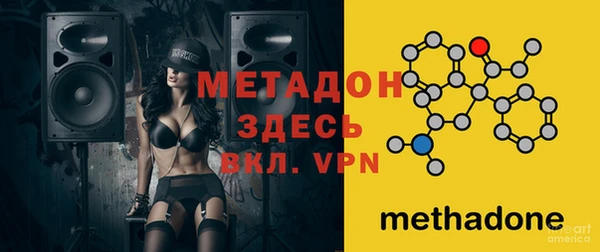 2c-b Балахна