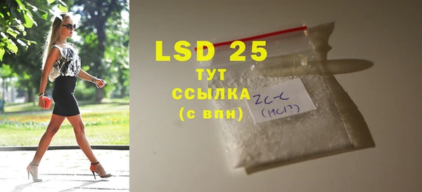 2c-b Балахна