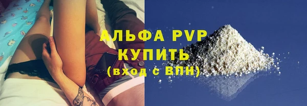 кокаин VHQ Беломорск