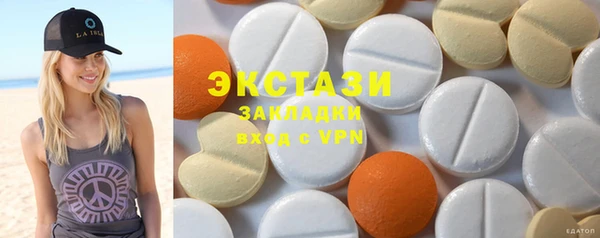 2c-b Балахна
