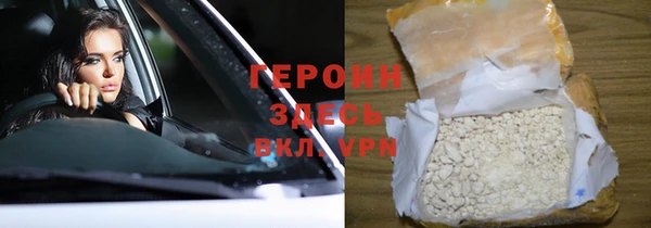 марки nbome Белоозёрский