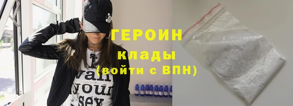 кокаин VHQ Беломорск