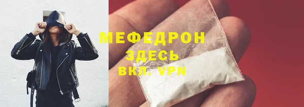 альфа пвп VHQ Балабаново