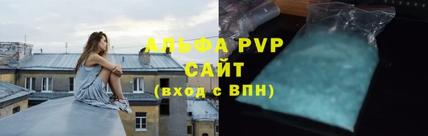 2c-b Балахна