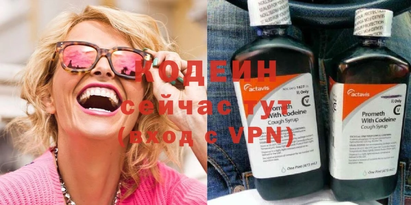 2c-b Балахна