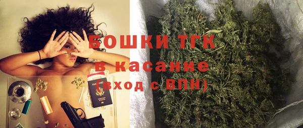 спиды Белокуриха