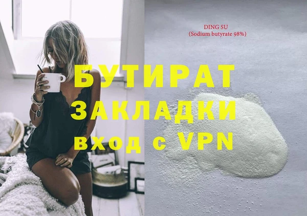 марки nbome Белоозёрский