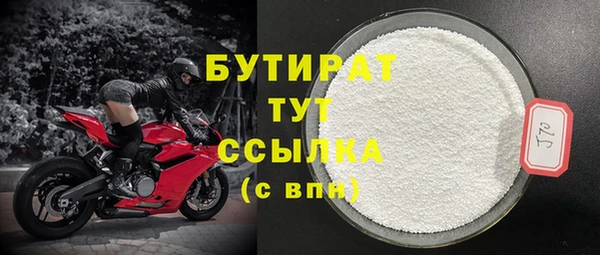 альфа пвп VHQ Балабаново