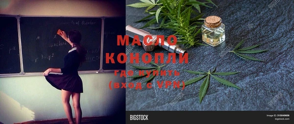 марки nbome Белоозёрский