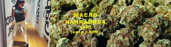 спиды Белокуриха