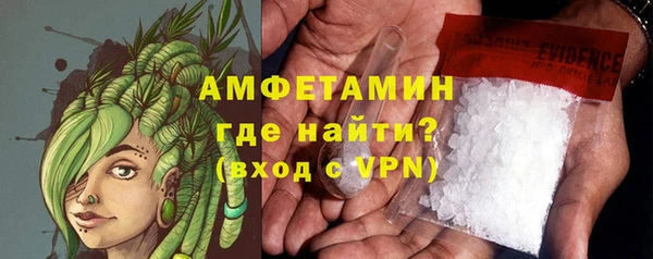 кокаин VHQ Беломорск