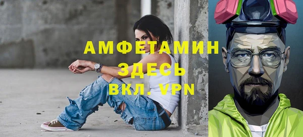 кокаин VHQ Беломорск