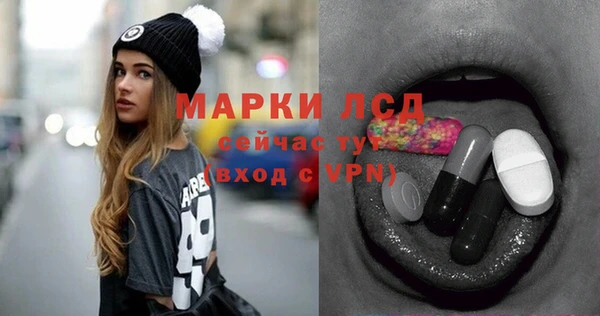 марки nbome Белоозёрский