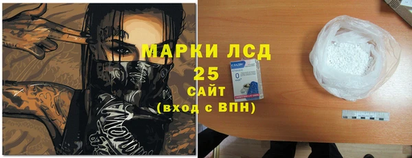 спиды Белокуриха