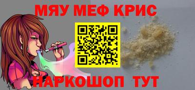 альфа пвп Кинель