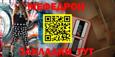 круглые Кимры