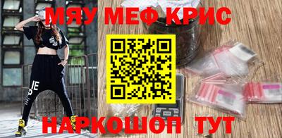круглые Кимры