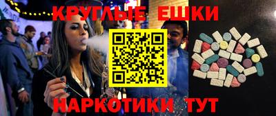 круглые Кимры