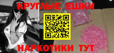 круглые Кимры