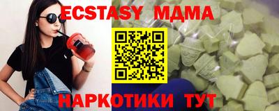 круглые Кимры