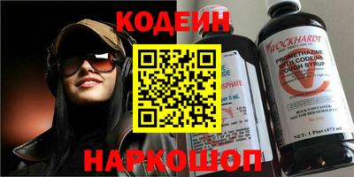 наркотики Конаково