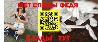 альфа пвп Кинель