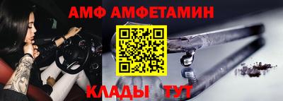 альфа пвп Кинель