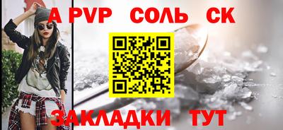 гидропоника Кингисепп