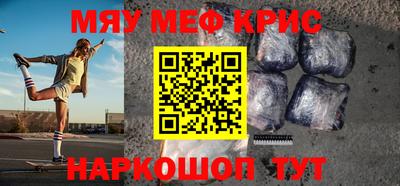 гашишное масло Комсомольск-на-Амуре