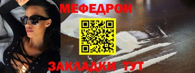 наркотики Конаково