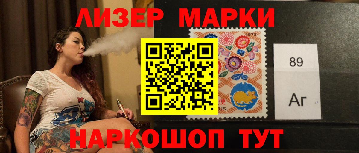 LSD-25 экстази кислота  Лсд 25 экстази кислота  OMG зеркало  Вход с VPN  Мурманск 