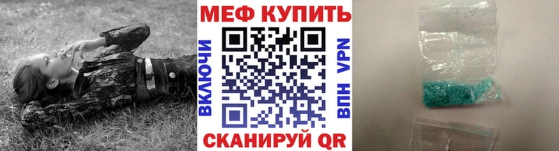 Меф mephedrone  Мурманск 