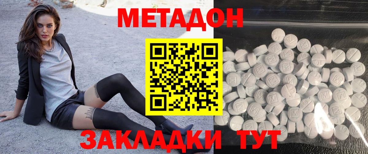 COCAIN  Кетамин  Конопля  Мурманск  Вход с VPN  Гашиш  Гашиш  Меф  