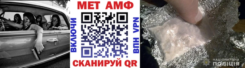 Первитин кристалл  закладка  Мурманск 