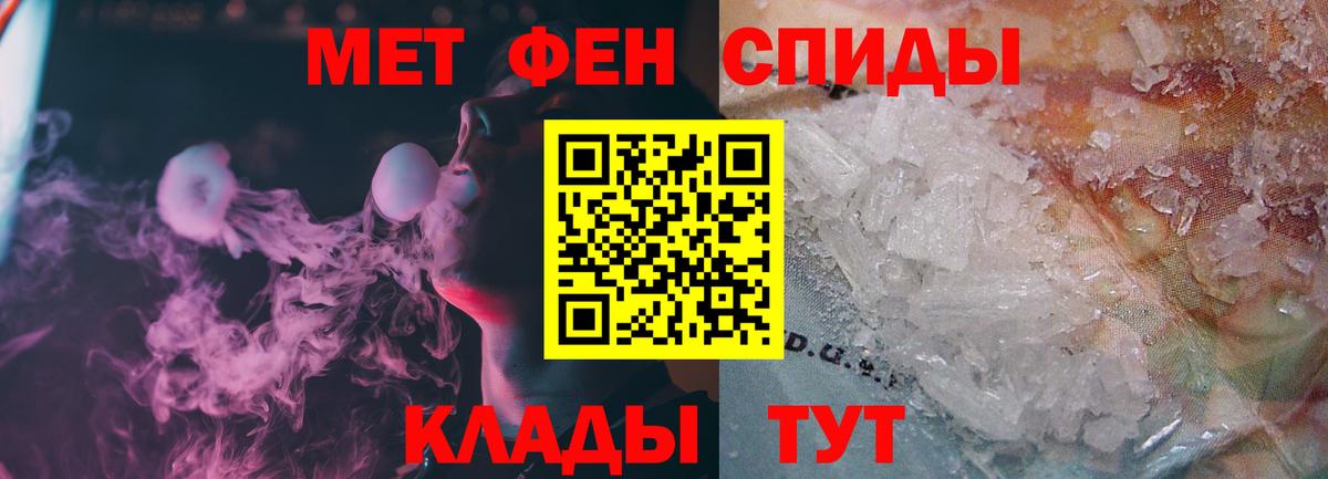 MDMA Мурманск