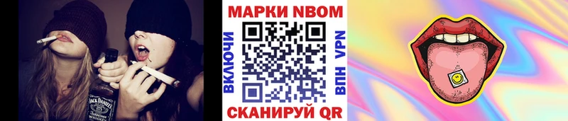 наркота  Мурманск  Марки N-bome 1,5мг 